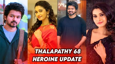 🔥 ️ Thalapathy 68 Heroine Update | Venkat Prabhu | Yuvan #thalapathy68 #thalapathyvijay #cinema ...