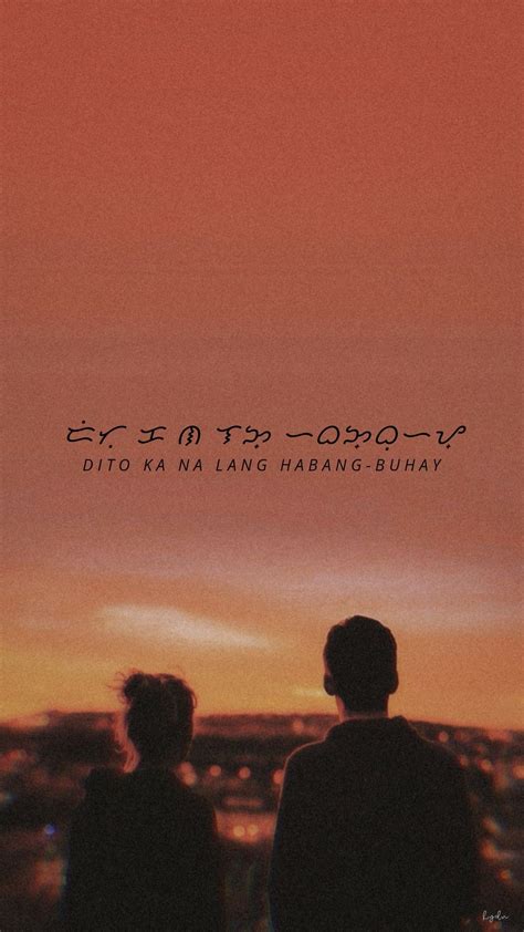 Munimuni - Bawat Piyesa // Baybayin | Baybayin, Poster, Movie posters