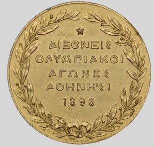 Olympic Games 1896 Participation Medal