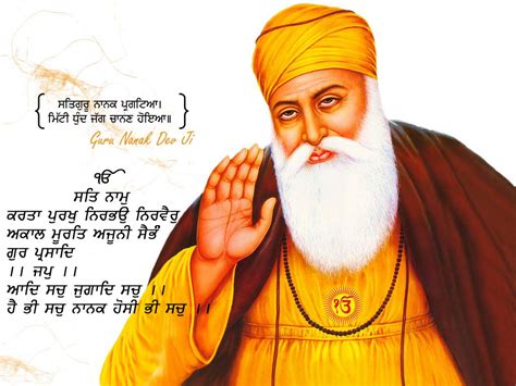 Guru Nanak Dev ji Quotes in English with Hindi Meaning - Anmol Vachan