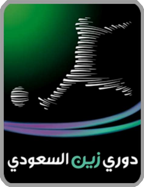 Saudi Pro League Logo History