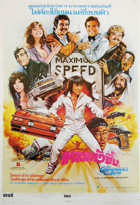 The Cannonball Run (#2 of 2): Extra Large Movie Poster Image - IMP Awards