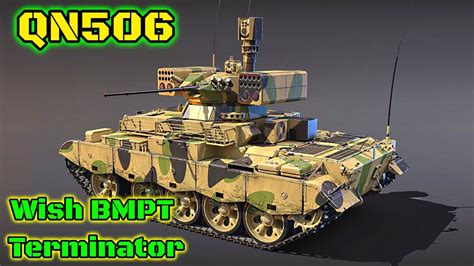 QN506 - The Chinese BMPT Terminator/BMP-2M - Repair Factory Crafting ...