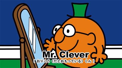 Mr. Clever (Kawaii Remake) | Mr. Men Wiki | Fandom