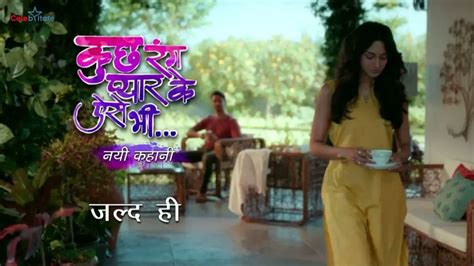 Kuch Rang Pyar Ke Aise Bhi 3 (Sony) Serial Cast Real Name, Wiki, Timings, Story & More