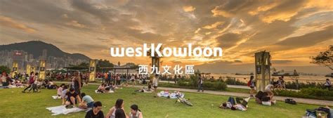 West Kowloon Cultural District | Tickikids Hong Kong