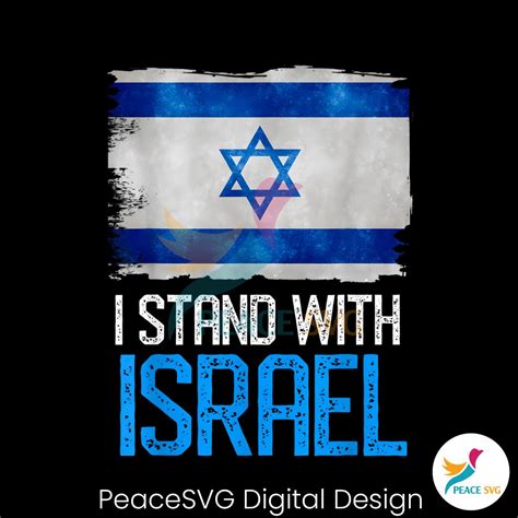 Retro Israel Flag I Stand With Israel PNG Sublimation File » PeaceSVG