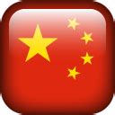 China Flag Vector Icons free download in SVG, PNG Format