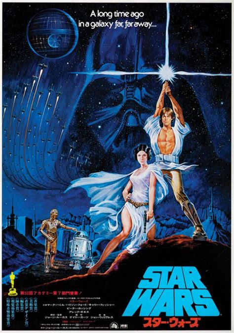 A Stunning Archive of More Than 30 World's Rarest Star Wars Posters ...