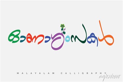 Onashamsakal malayalam calligraphy, onam wishes malayalam font posters ...