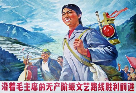 Initial Beauty: Chinese Cultural Revolution-era Propaganda Posters | Museum of Art | Bates College