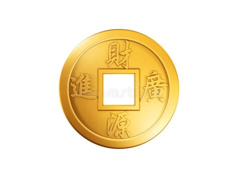 Chinese gold coin stock image. Image of gold, wealth - 44092093