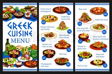 Greek cuisine menu vector template ... | Stock vector | Colourbox