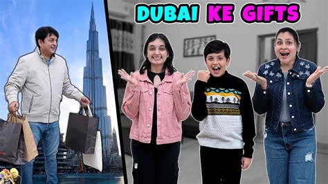 DUBAI KE GIFTS | Surprise gifts for Aayu Pihu | Short Movie | Aayu and ...