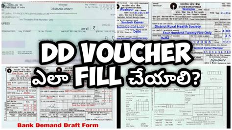 DD - Demand Draft / BC - Bankers Cheque || How to Fill Voucher Of SBI ...