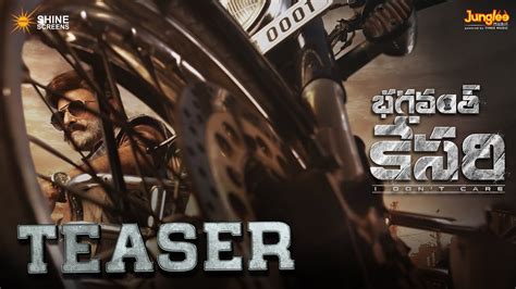 Bhagavanth Kesari Teaser | Nandamuri Balakrishna | Arjun Rampal | Anil ...