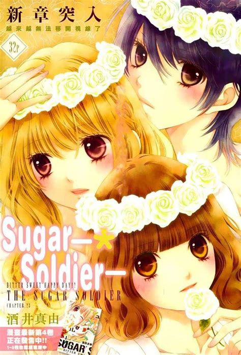 Sugar Soldier | Anime Amino