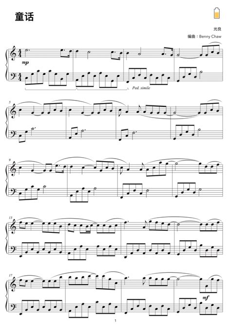 Tong Hua - Piano Solo - Digital Sheet Music | Sheet Music Plus