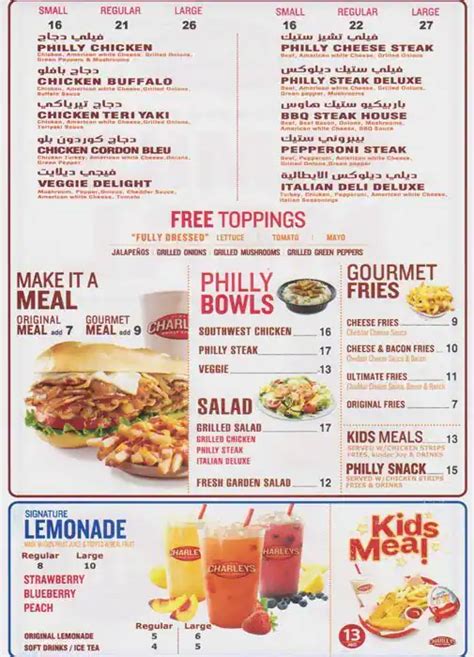 Charleys Philly Steaks Menu, Menu for Charleys Philly Steaks, Al Raha ...