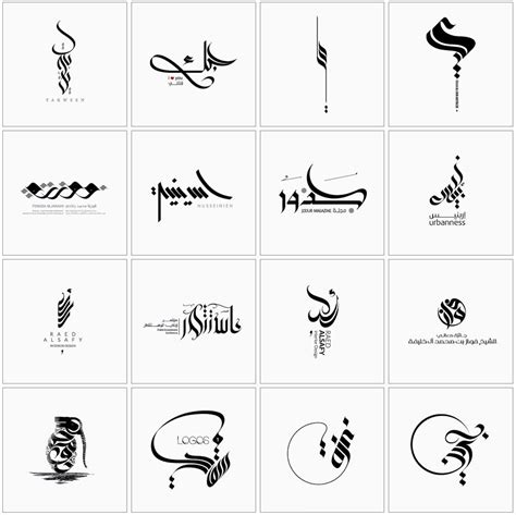 Modern Arabic Calligraphy By eje Studio® | Calligraphy tattoo, Arabic calligraphy tattoo, Arabic ...