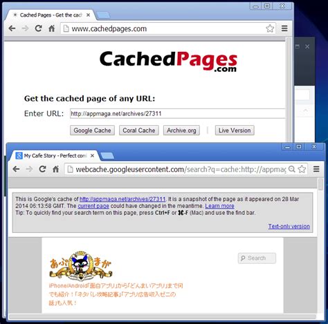 [Web] View older versions of web pages with Cached Pages | dotTech