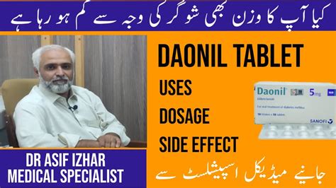 Daonil Tablet | Glibenclamide Tablet | Amaryl Tablet Uses, Mechanism Of Action, Side Effects In ...