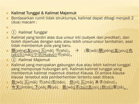 Bab 2 satuan gramatikal II# 第三讲 单句 - ppt download