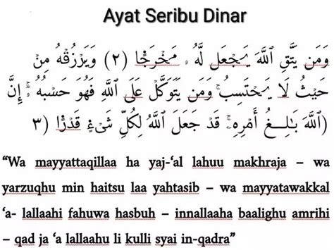 Asal Usul Ayat Seribu Dinar | Ayat quran, Kata-kata indah, Kutipan ...