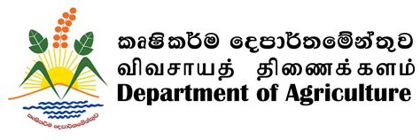 LOGO WITH NAME – Department of Agriculture Sri lanka