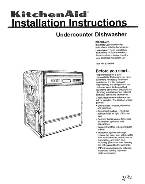 KITCHENAID 9741159 INSTALLATION INSTRUCTIONS MANUAL Pdf Download | ManualsLib