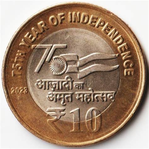 10 Rupees 2023 Bimetallic Coin of Azadi Ka Amrit Mahotsav Commemorative ...