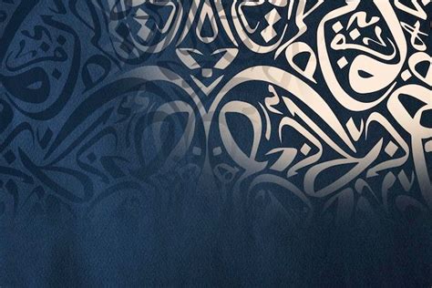 Premium Photo | Arabic calligraphy wallpaper on a white wall with a ...