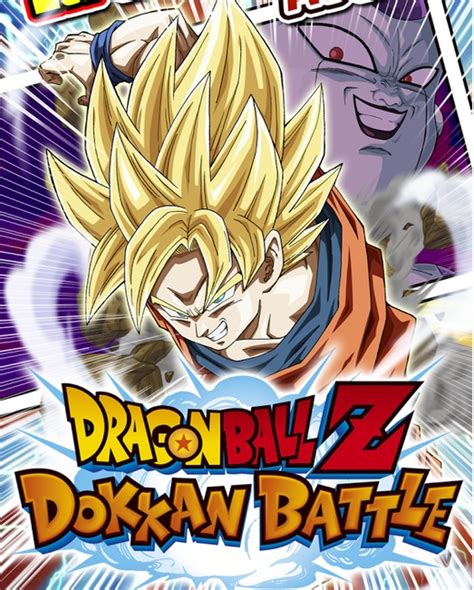 (EN) Dragon Ball Z Dokkan Battle - Kongbakpao