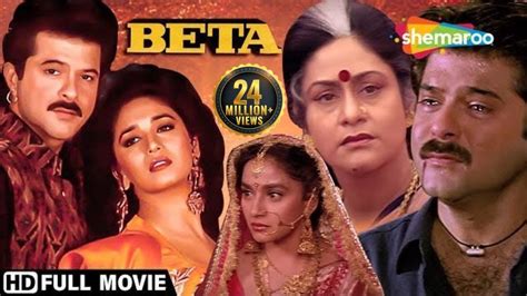 Beta {HD} - Anil Kapoor | Madhuri Dixit | Anupam Kher | Aruna Irani - Superthit Hindi Movie ...