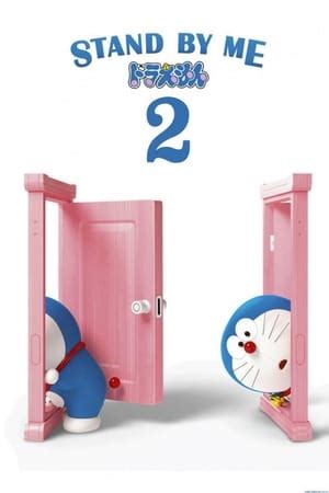 Stand by Me Doraemon 2 (2020) — The Movie Database (TMDb)