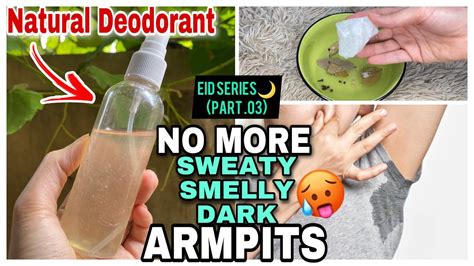 HOW TO STOP SWEATING PERMANENTLY? Get rid of underarms odor overnight,Natural Deodorant That ...