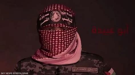 Israeli army exposes identity of Hamas spokesperson Abu Obeida - Shafaq ...