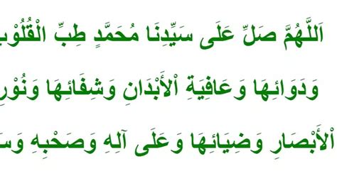 Sholawat Tibbil Qulub (Arab Latin & Terjemahan) - Gita Religi