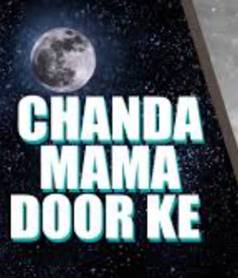 Chanda Mama Door Ke upcoming Movie | Review | Cast - Indian Film ...