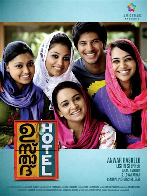 Ustad Hotel (2012) Malayalam Movie Songs Download ~ LazyMovieZ