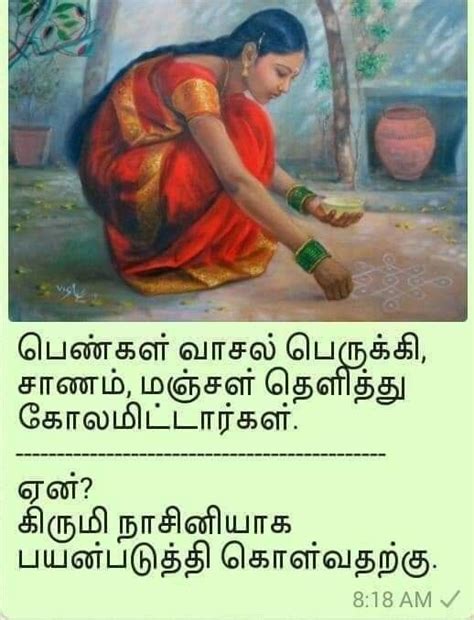 Pin by Dheepa Kesavan on tamil language(Bhakthi,Quotes and sayings historyetc) | Reality quotes ...