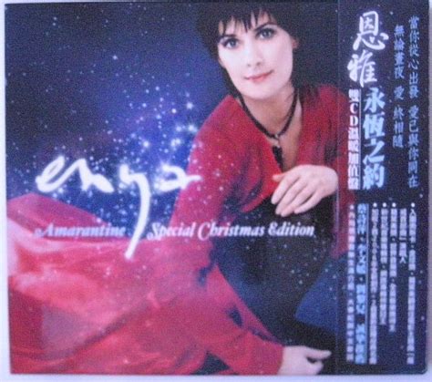 Enya - Amarantine: Special Christmas Edition (2006, CD) | Discogs