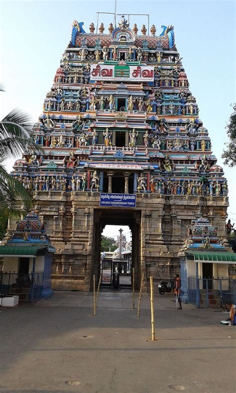 Sangameswarar Temple . Tamil Nadu