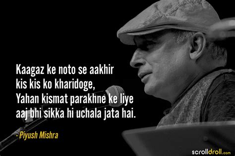 Shayaris-by-Piyush-Mishra-poems-one-liners-15 - The Best of Indian Pop ...