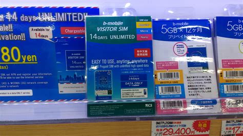 Mobal Sim Card Review For Japan For 2023 Pretraveller, 44% OFF