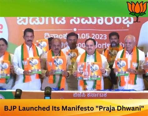 Karnataka Election 2023: BJP Launched "Praja Dhwani" Election Manifesto ...