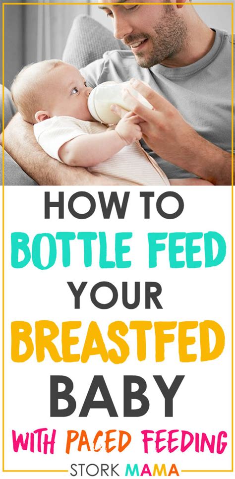 Pace Feeding - How to Bottle Feed a Breastfed Baby | Stork Mama