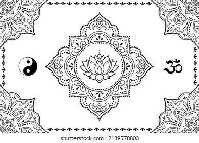 Set Seamless Borders Design Application Henna: vetor stock (livre de direitos) 1194105118 ...