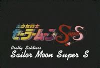 Sailor Moon SuperS (movie) | CrystalAcids.com