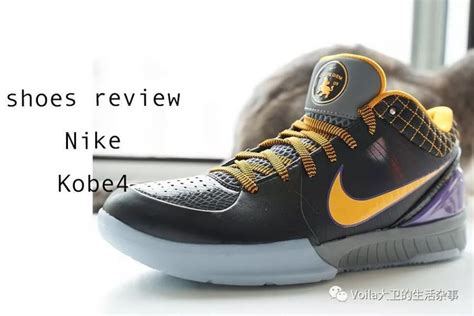 Nike Kobe 4 Protro Performance Review – Sneaker Novel